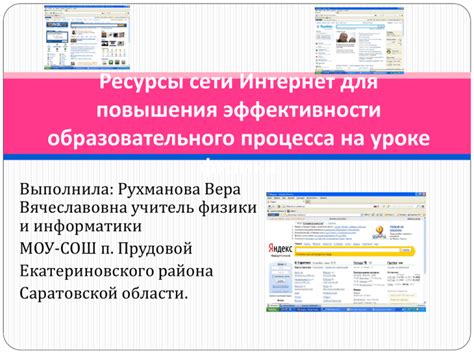 Преимущества организации сети ОКБ для повышения эффективности рабочего процесса