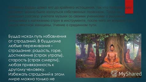 Преимущества осознанного подхода к натяжению струн