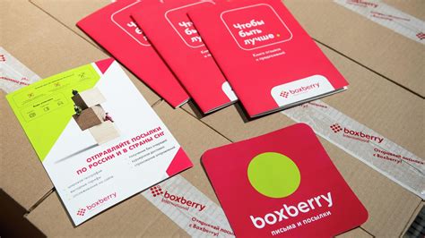 Преимущества отправки посылок с Boxberry в весенний праздничный период