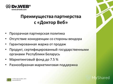 Преимущества партнерства с международной компанией ACM