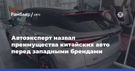 Преимущества пихтин авто перед альтернативными технологиями