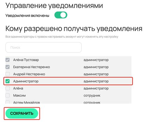 Преимущества подписки на получение уведомлений о свежих отзывах и ответах на вопросы