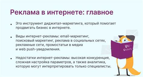 Преимущества популярных страниц: формирование индивидуального сообщества