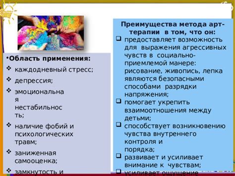 Преимущества применения специального соединительного метода в производстве