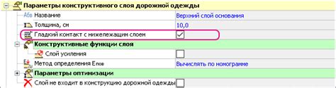 Преимущества регулярного обновления схем: почему следует не забывать о периодическом обновлении