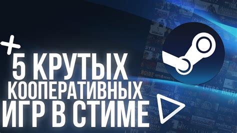 Преимущества скрытия игр в Стиме