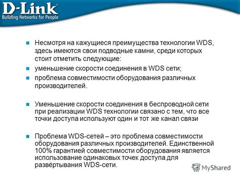 Преимущества совместимости и безупречного соединения на обоях размером 32