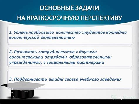 Преимущества университета в сравнении с другими образовательными учреждениями