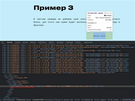 Преимущества уникальных идентификаторов в CSS