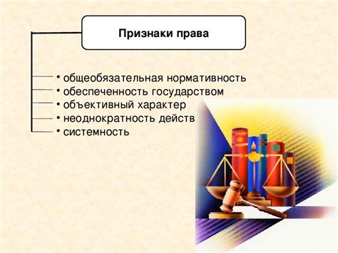 Преимущества установки рррр и его роль в вашей жизни