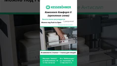 Преимущества фурнитуры Kessebohmer для вашей кухни