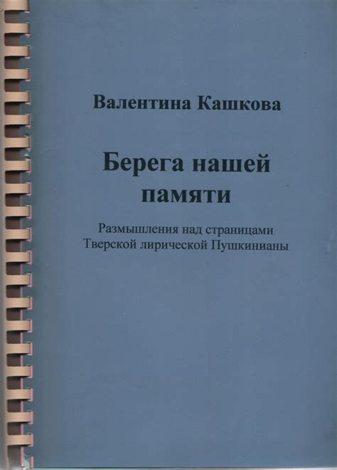 Преимущества хранения тюссо в прохладе