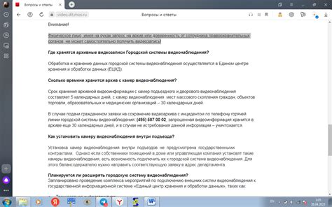 Преимущества эффективного способа осуществления проверки доступных квот