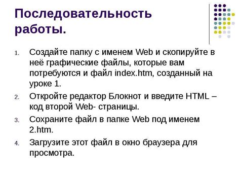 Преимущества HTML: знакомство с языком разметки