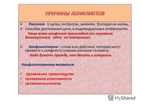 Преимущество 4: Возможность сконцентрироваться на индивидуальных целях и стремлениях