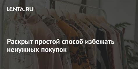 Прекрасный способ избежать ненужных сообщений от банковской организации