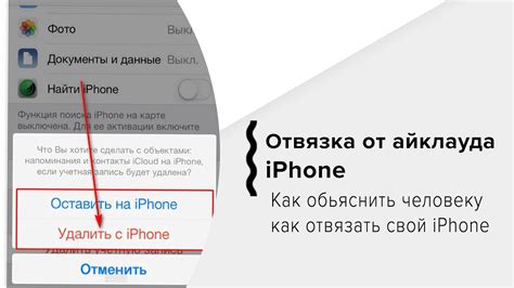 Прекращение использования аккаунта ВКонтакте на iPhone: подробная инструкция