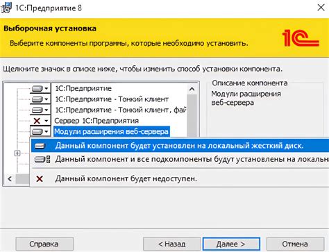 Прекращение нежелательной активности расширения веб-программы