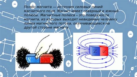 Преобразование магнетрона в сильный источник магнитного поля