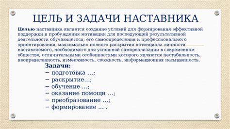 Преобразование поведения: секрет успешной поддержки