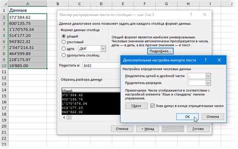 Преобразование содержимого ячейки в числовой вид: ключевые функции Excel