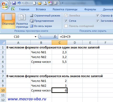 Преобразование формата числовых значений в ячейках