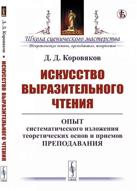 Преобразуйте свой опыт чтения на iPhone с помощью более выразительного и выделенного текста