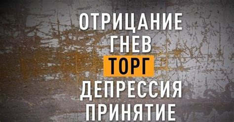 Преодоление возможных трудностей в отключении чата