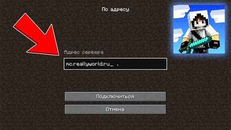 Преодоление преград: эффективные стратегии выживания на игровом сервере в Minecraft