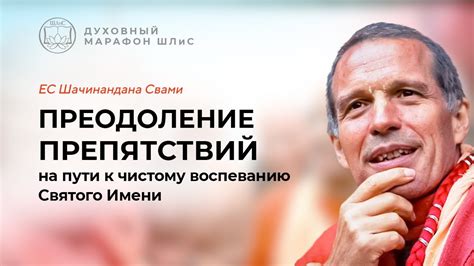 Преодоление препятствий на пути к созданию будущего