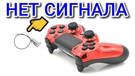 Преодоление проблем с распознаванием джойстика на PlayStation 4