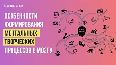 Преодоление среднестатистической общности в пользу креативности