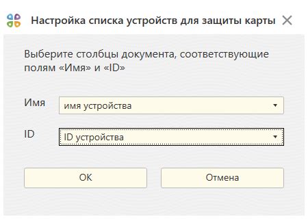 Препятствия в определении местонахождения устройства на платформе Android: сворачиваем преграды