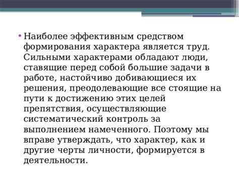 Препятствия и решения в процессе формирования директории для приложений