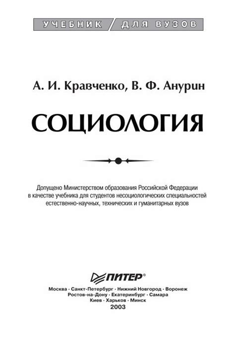 Прибегнуть к помощи специальных программных инструментов