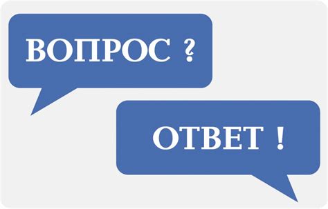 Приветствие и ответ на вопрос