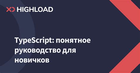 Привлекательная активная ссылка: понятное руководство для новичков