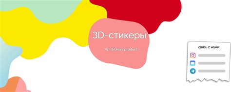 Привлекательный внешний вид вашего аккаунта: уникальность, эстетика и впечатляющий дизайн