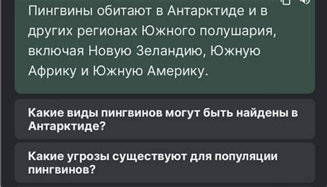 Привлечение внимания: поиск основ для продолжения диалога