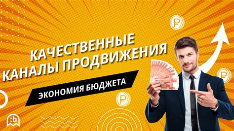 Привлечение внимания к вашему контенту: подключение к трендам