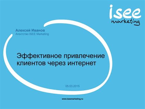 Привлечение внимания покупателей через эффективное маркетинговое обозначение входной зоны