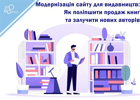 Привлечение качественных авторов и исследований