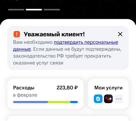 Привязка аккаунта Mi Account к вашему устройству: шаг за шагом с Xiaomi