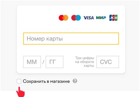 Привязка банковской карты к персональному аккаунту в системе Газпромбанка: подробный алгоритм