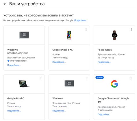 Привязка интеллектуального помощника к аккаунту Гугл на устройстве Xiaomi