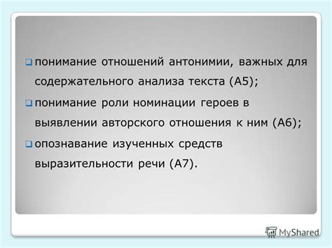 Приглашение к действию: создание содержательного текста для активной ссылки