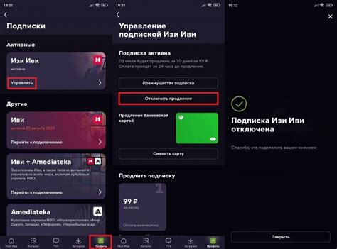 Приготовления к объединению Иви на телевизоре и телефоне