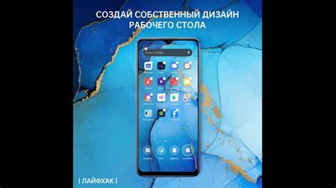 Придайте индивидуальность и уникальный вид экрану своего смартфона Samsung с помощью Центра плит Dzen