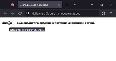 Придайте уверенность пользователю с помощью всплывающей подсказки для активной ссылки