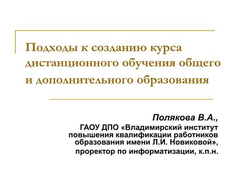 Приемлемые подходы к созданию дополнительного email-адреса: непростые, но весьма действенные методы